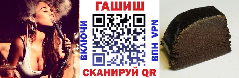 Где купить наркоту Махачкала КОКАИН Alpha PVP Кодеин МЕГА ONION Марихуана ГАШ