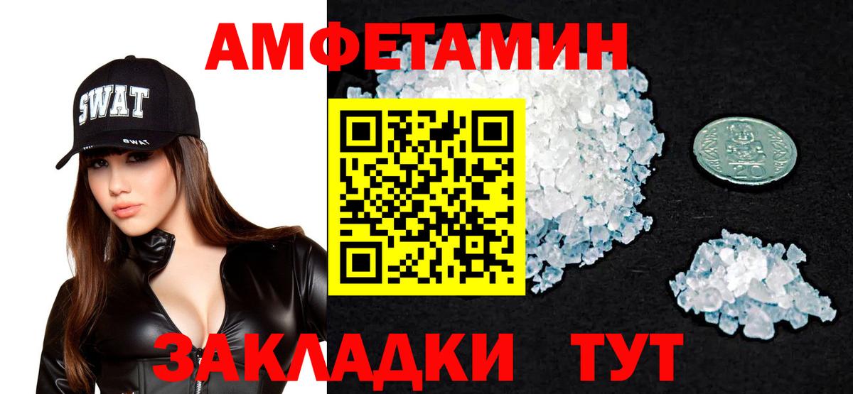 Махачкала  АМФ Premium  АМФ  Вход с VPN 