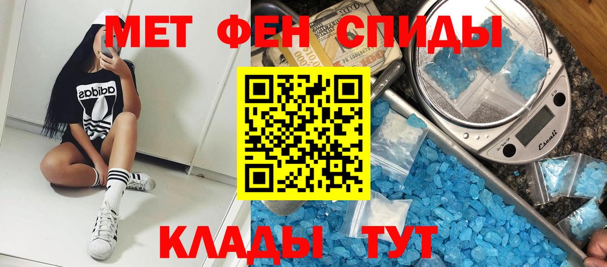 Амфетамин VHQ Махачкала