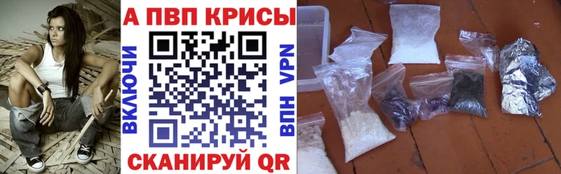 купить сайты Махачкала A PVP Соль