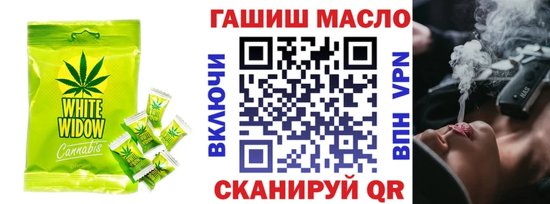 Еда ТГК марихуана  купить   Махачкала 