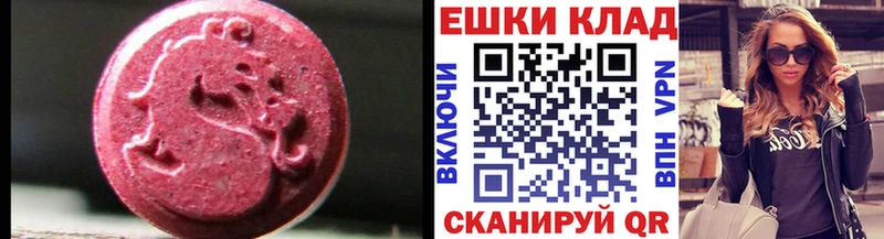 omg рабочий сайт Махачкала даркнет формула Ecstasy круглые
