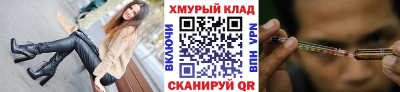 где можно купить   Махачкала  ГЕРОИН гречка 
