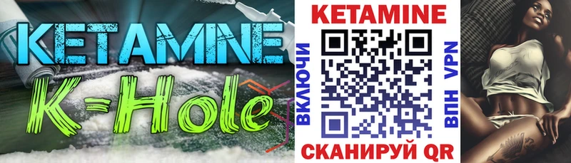 Кетамин ketamine Махачкала