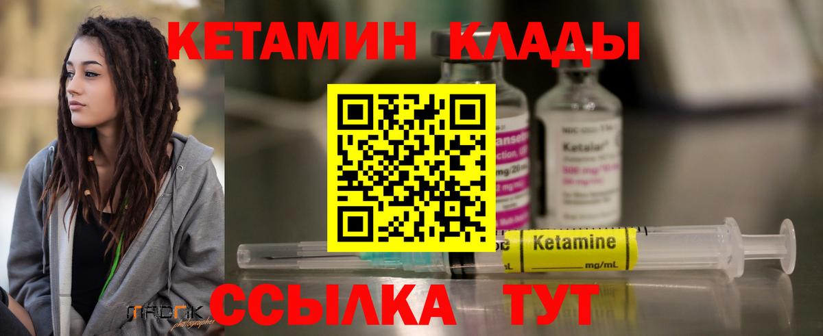 даркнет какой сайт  Кетамин ketamine  Махачкала  Вход с VPN  КЕТАМИН VHQ 
