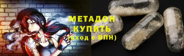 кокаин Заволжье