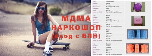 прущий лед Заволжск
