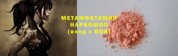 прущий лед Заволжск