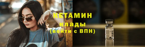прущий лед Заволжск