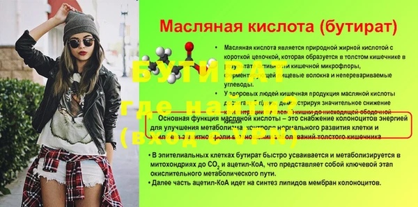 СК Заводоуковск