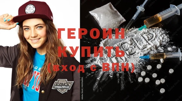 кокаин Заволжье