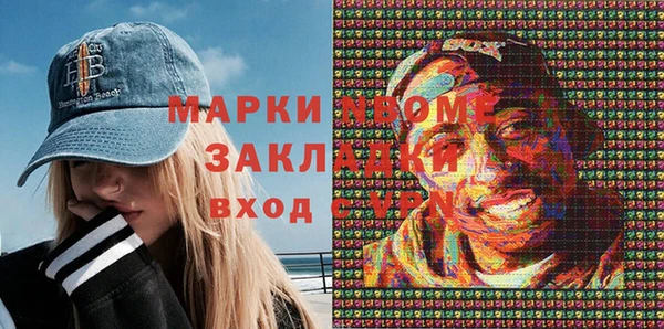 кокаин Заволжье