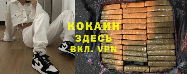 кокаин Заволжье