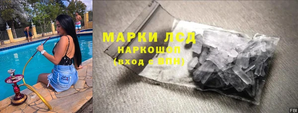 кокаин Заволжье
