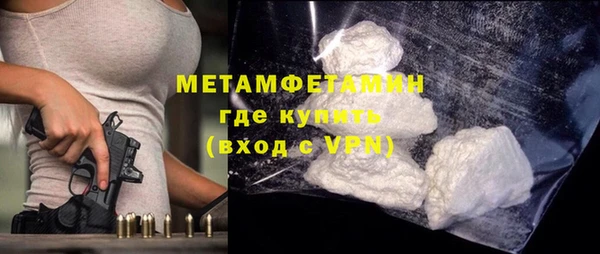 прущий лед Заволжск