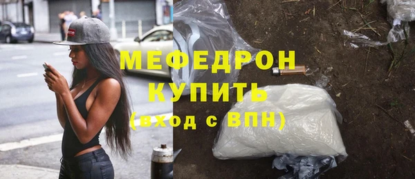 кокаин Заволжье