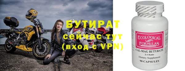 кокаин Заволжье