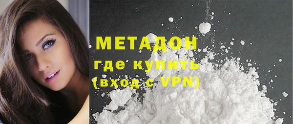 кокаин Заволжье