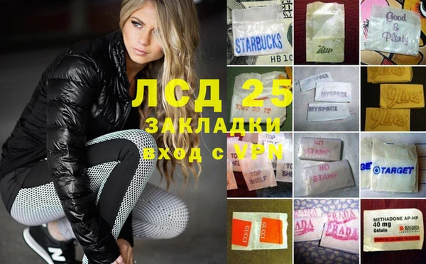 прущий лед Заволжск