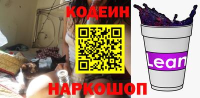 синтетический гашиш Вязники