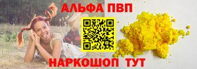мефедрон мука Вышний Волочёк