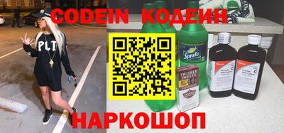 мефедрон мука Вышний Волочёк