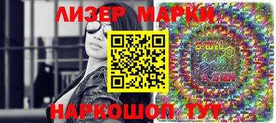 синтетический гашиш Вязники