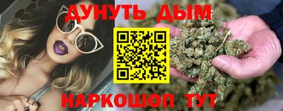 мефедрон мука Вышний Волочёк