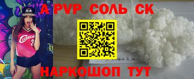 мефедрон мука Вышний Волочёк