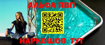 синтетический гашиш Вязники