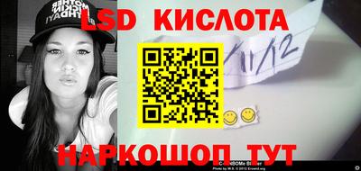 мдпв Гуково