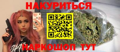 мефедрон мука Вышний Волочёк