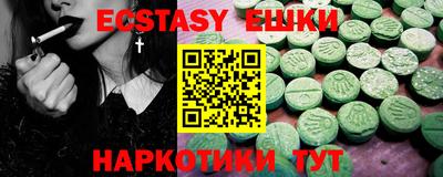 скорость Гулькевичи