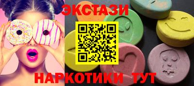 меф Вязьма