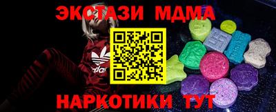 соль курить ск Гудермес