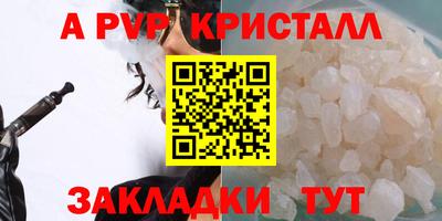 мефедрон мука Вышний Волочёк