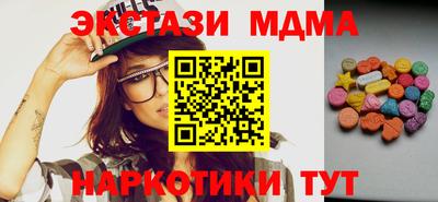 меф Вязьма