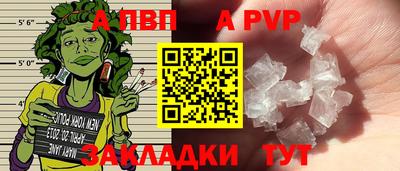 синтетический гашиш Вязники