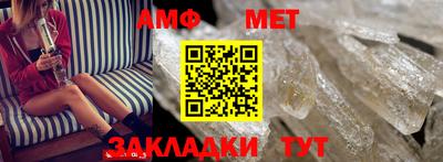 синтетический гашиш Вязники