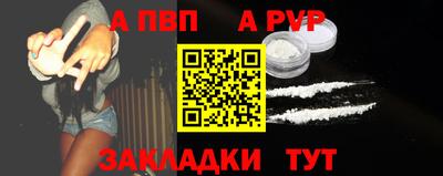 мефедрон мука Вышний Волочёк