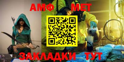 меф Вязьма