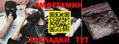 мефедрон мука Вышний Волочёк