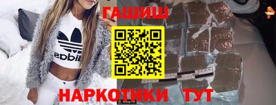 мдпв Гуково