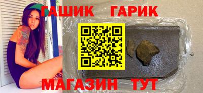 синтетический гашиш Вязники