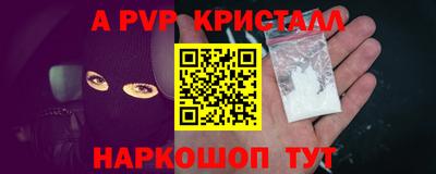 соль курить ск Гудермес