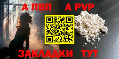 мефедрон мука Вышний Волочёк