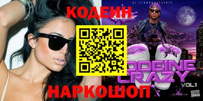 мефедрон мука Вышний Волочёк