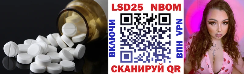 Лсд 25 экстази ecstasy  наркотики  блэк спрут вход  Махачкала 