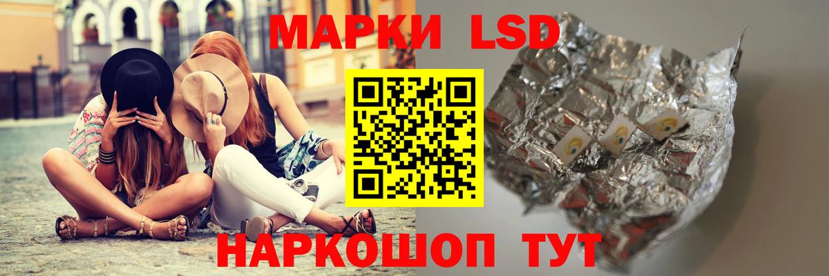 ЛСД экстази  ЛСД экстази кислота  Вход с VPN  Махачкала  Лсд 25 экстази ecstasy 