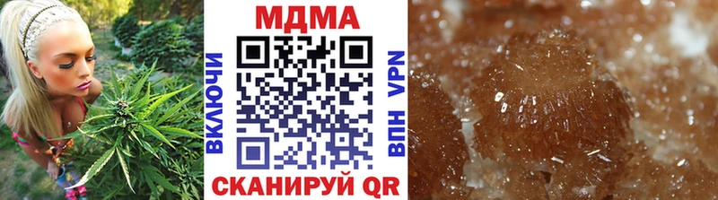 MDMA crystal  ссылка на мегу рабочий сайт  Махачкала 